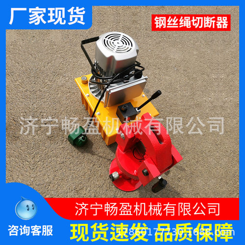钢绞线线钳切割机 FJQ-52钢丝绳切断器 48mm液压切钢丝绳机