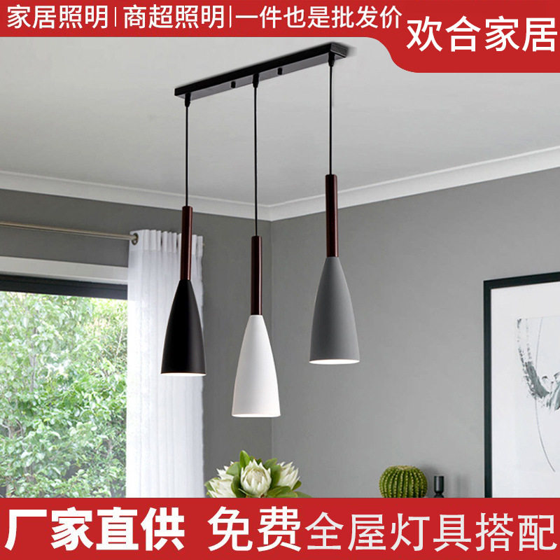 北欧风格饭厅灯简约现代单三头家用黑白灰餐厅灯卧室灯吧台小吊灯