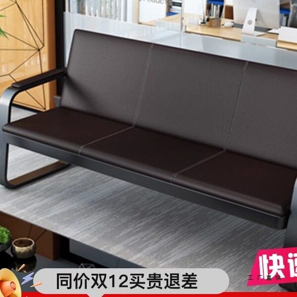 办公室沙发茶几组合套装简约现代接待会客室三人铁艺商务办公沙发