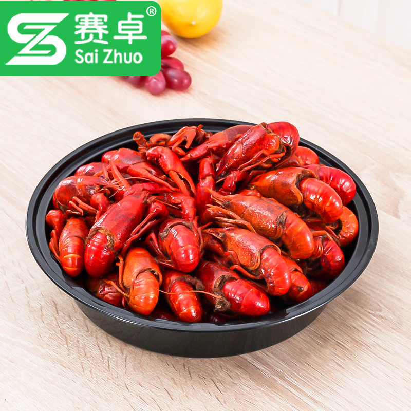 赛卓一次性餐盒外卖小龙虾打包盒1250圆形饭盒高档黑色食品级包装