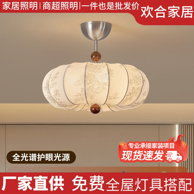 南洋风法式复古繁花布艺吸顶灯