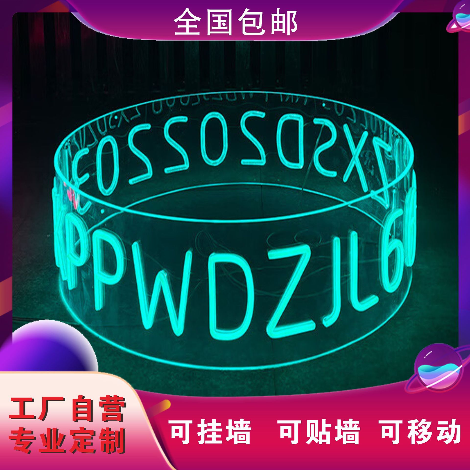 创意圆环亚克力灯箱网红酒吧装饰LED圆形吊环咖啡店悬挂定制吊灯