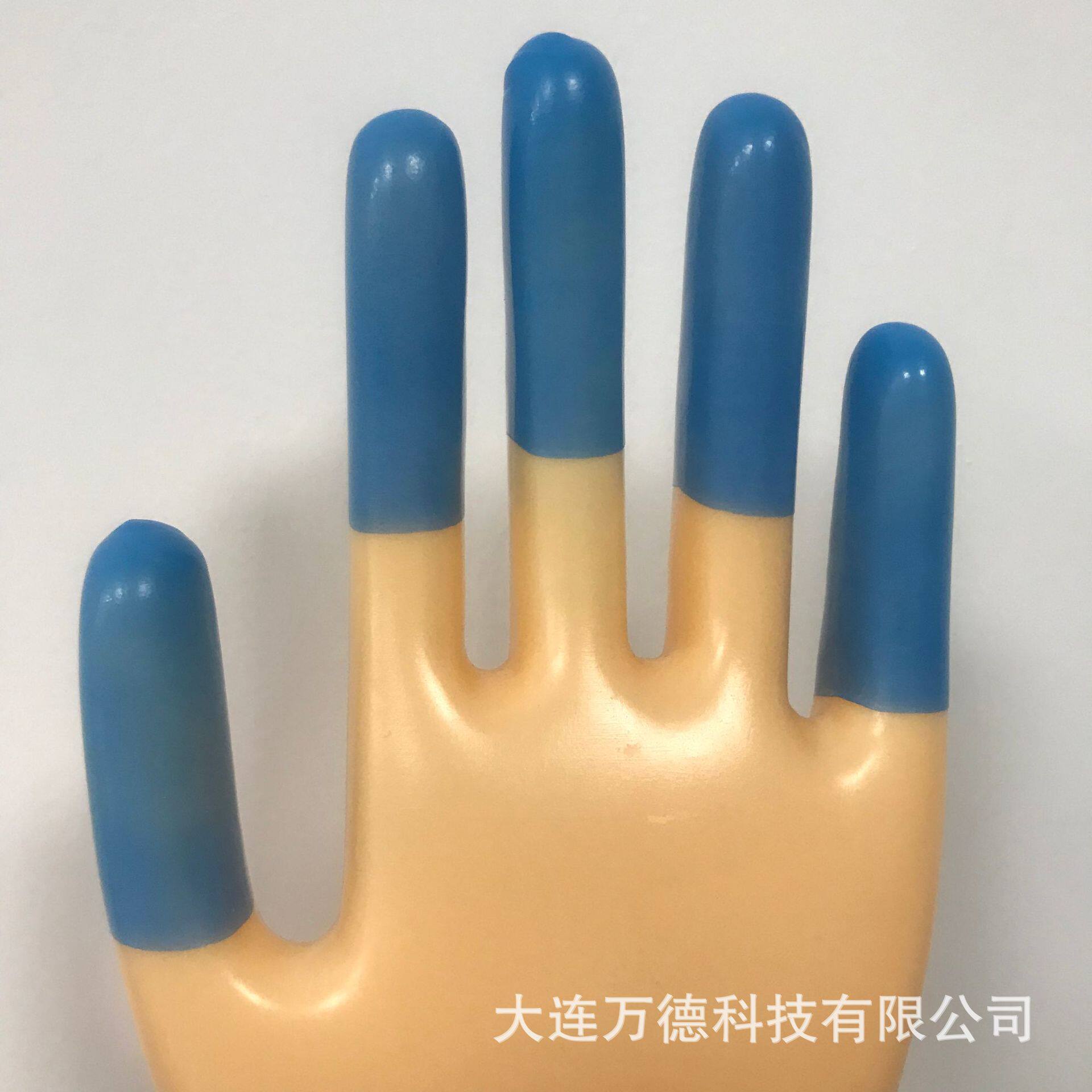 【源头工厂】万德一次性手指套无硫无卤无粉蓝白丁腈切口手指套