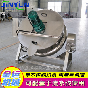 不锈钢电加热保温夹层锅 可倾式带盖夹层锅 鸭舌卤煮锅 厂家供应