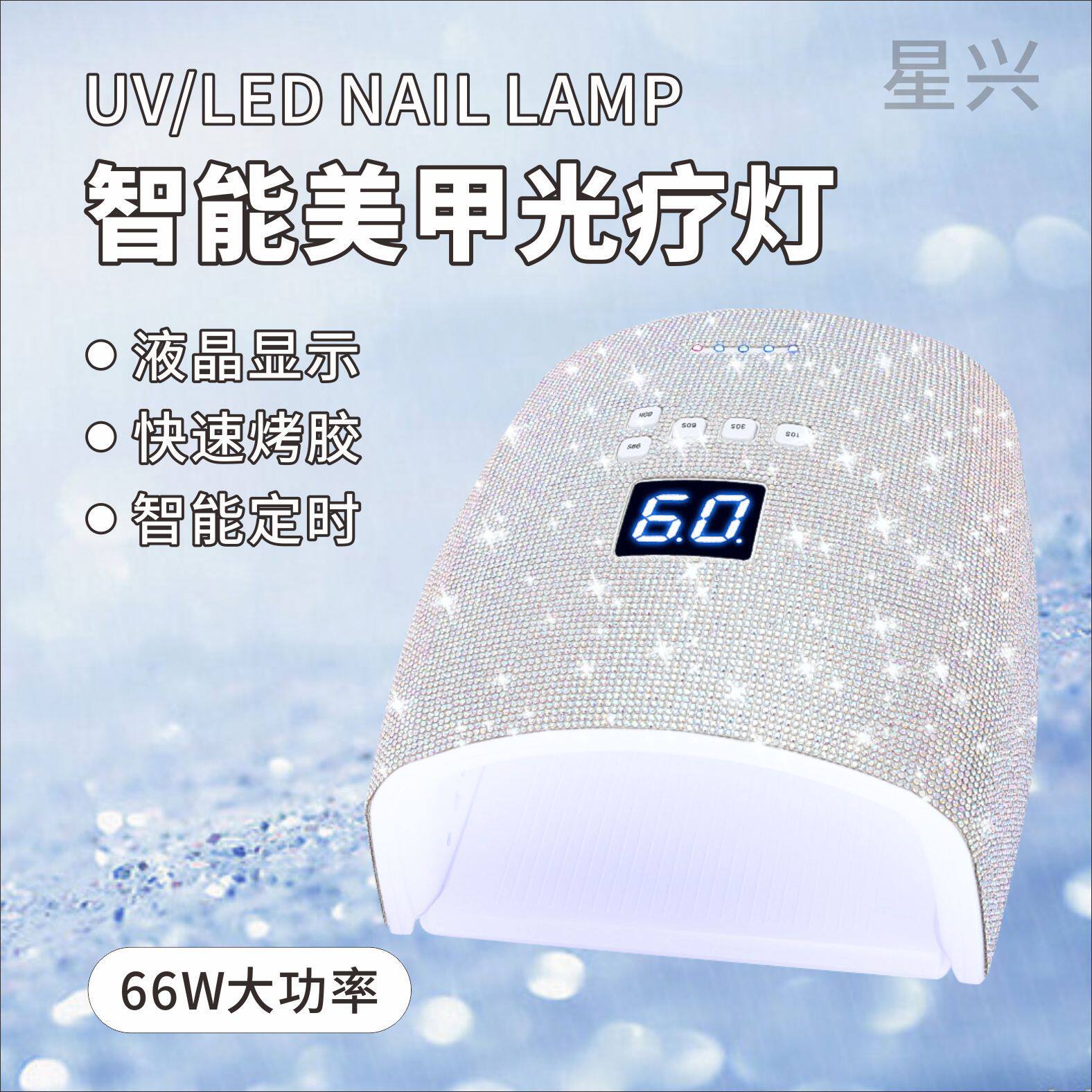 S10贴钻美甲灯光疗灯充电蓄电美甲机光疗机33颗uvled灯珠跨境爆款
