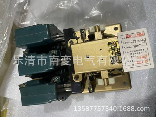 船用交流电磁式接触器100A