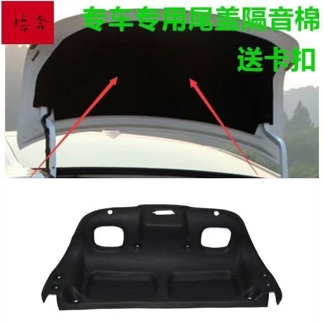 汽车隔音棉适用标致301爱丽舍汽车隔热棉发动机盖隔音棉吸音棉