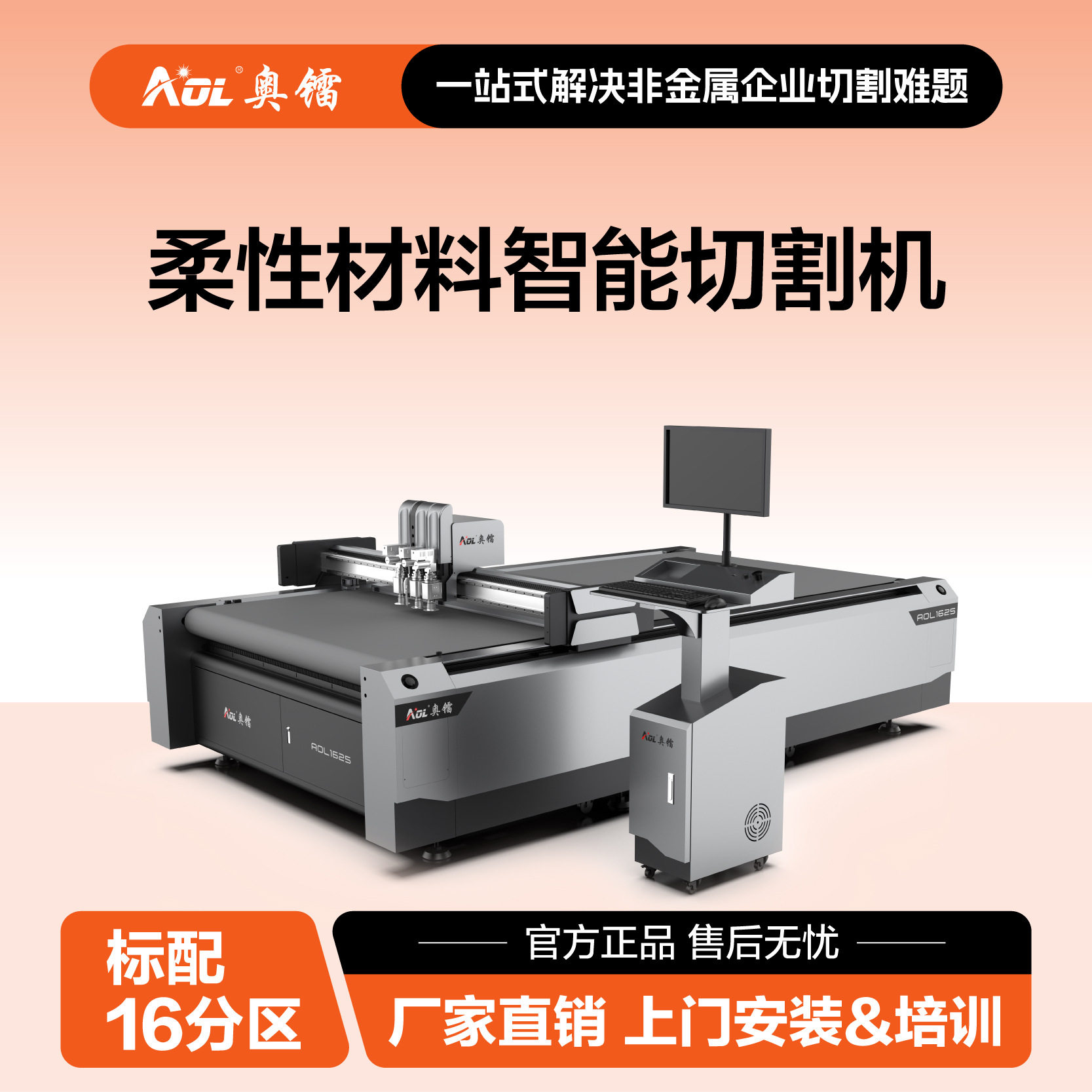 pvc垫用什么工具切割振动刀切割机倒角一体自动上料PU一体裁切