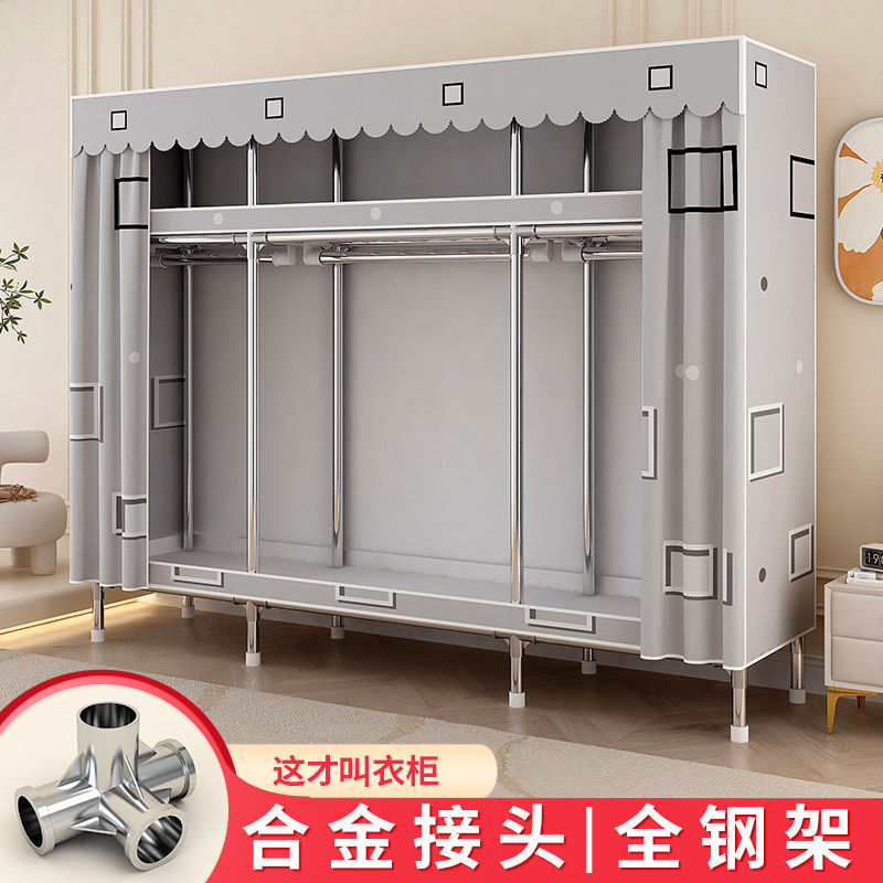 加粗加固合金接头防尘外罩衣柜