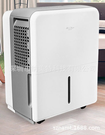 别墅办公档案室通用除湿机