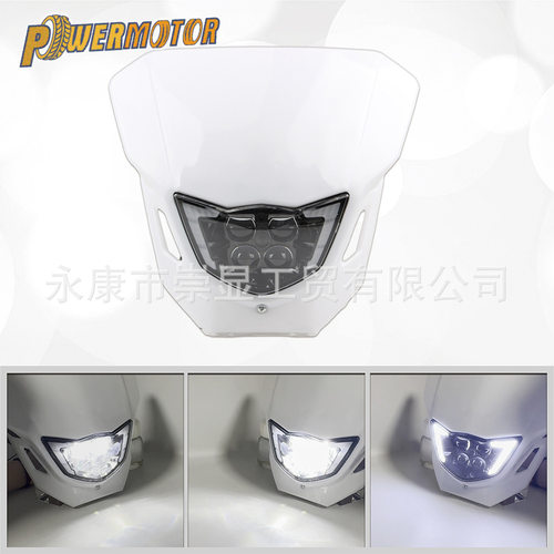 适用CQR250越野摩托LED大灯