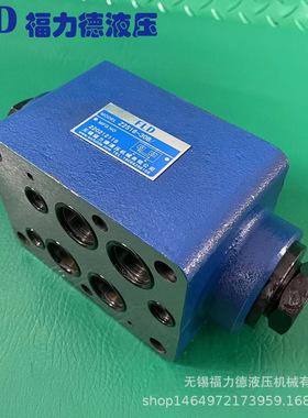 Z2S6-40B，Z2S10-1-20B，Z2S10-1-34 叠加式液控单向阀