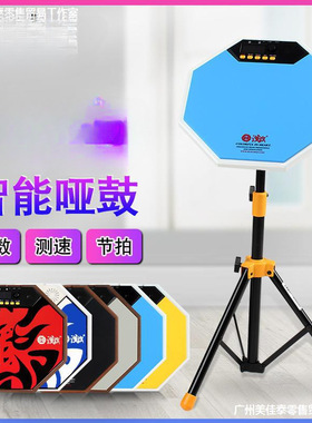 批发 哑鼓套装12寸R1电子哑鼓垫8寸架子鼓初学入门练习器10寸
