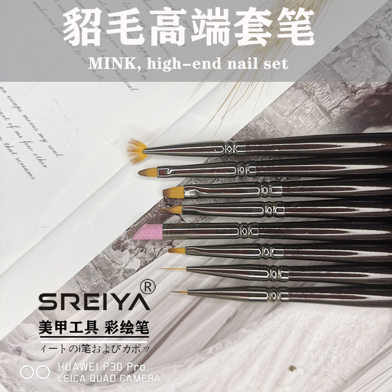 貂毛美甲笔刷套装日式万能光疗彩绘拉线画花晕染渐变笔专业工具笔