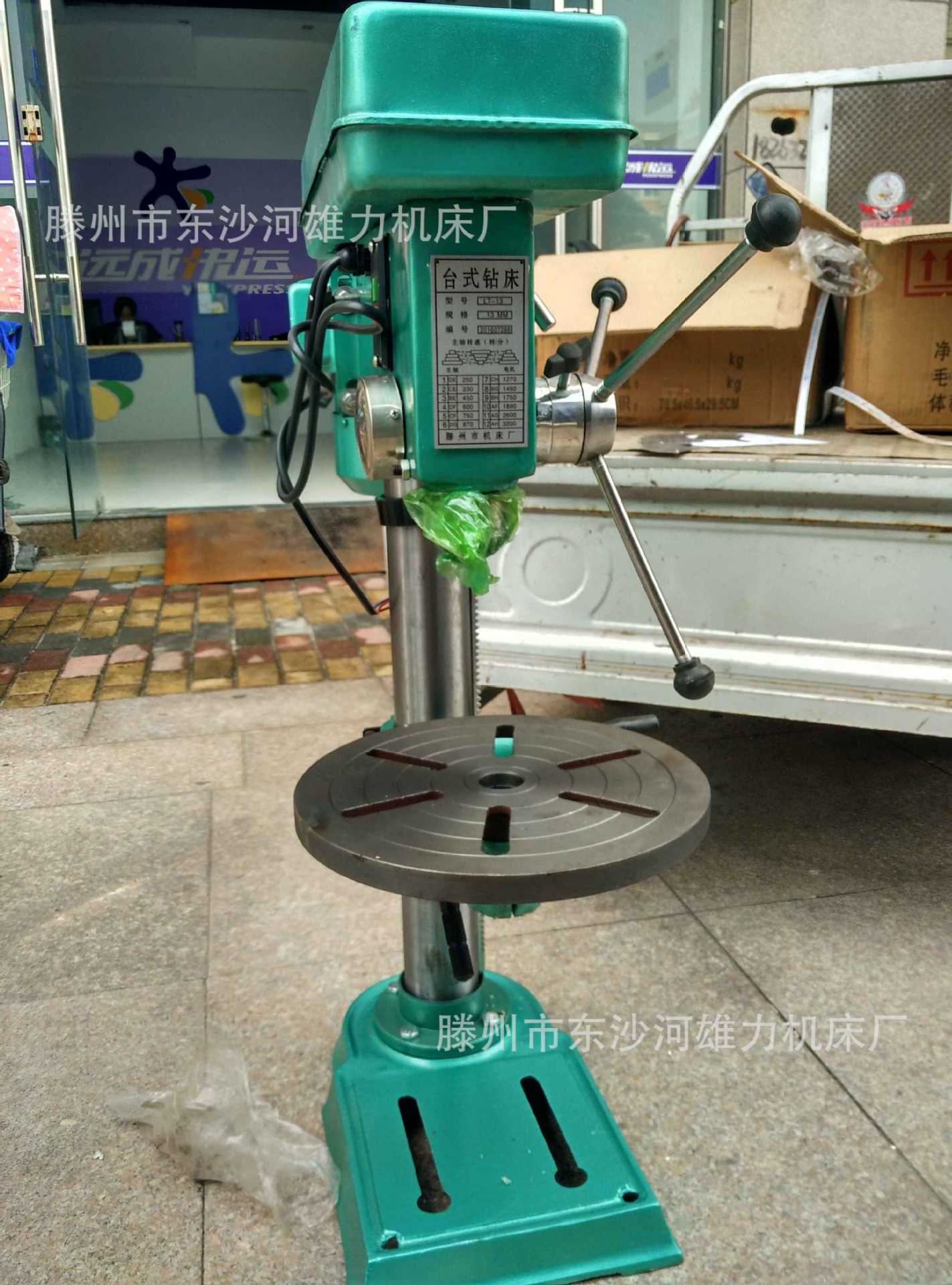ZQD4125钻孔机台式钻床铜电机攻牙攻丝机钻攻两用加重型工业台钻