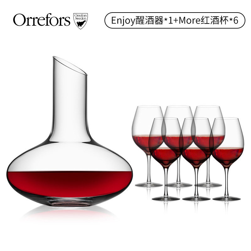 瑞典Orrefors More红酒杯醒酒器套装 德国水晶杯套装7件套