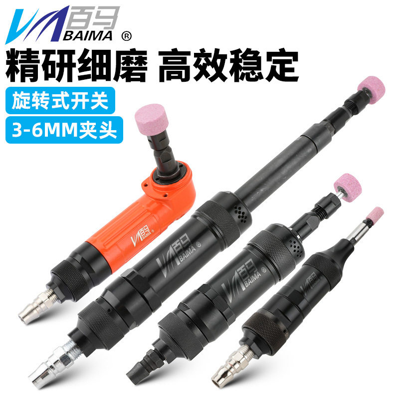 百马气动刻磨抛光机套装6mm