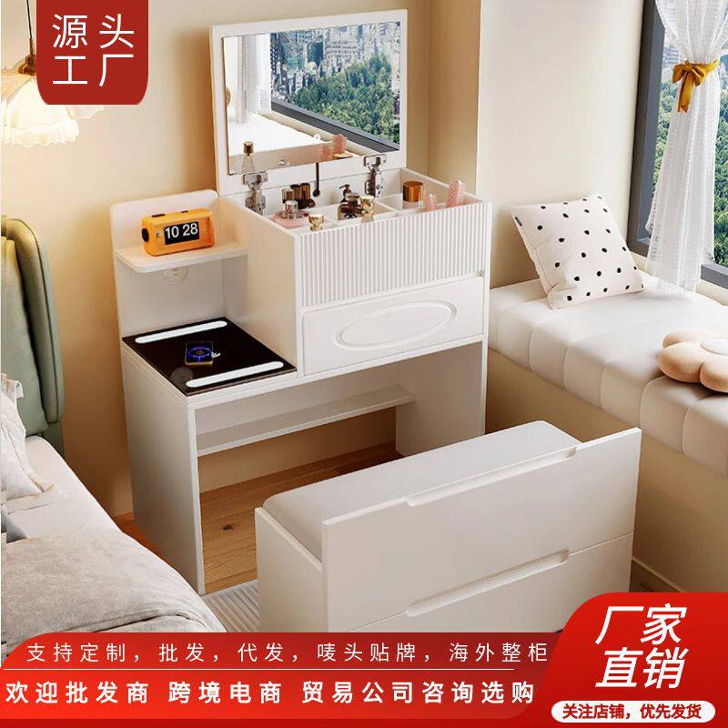 梳妆台奶油风床头柜一体床边柜翻盖组合可无线充电收纳柜化妆桌子
