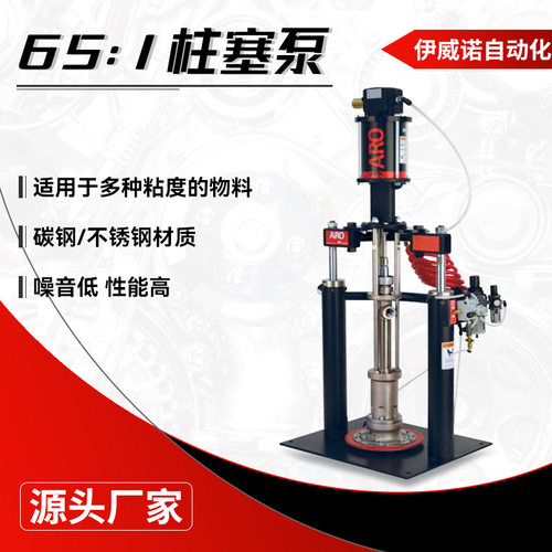 65:1柱塞泵 单立柱高压输送大流体液压泵体 汽车零部件自动涂胶机