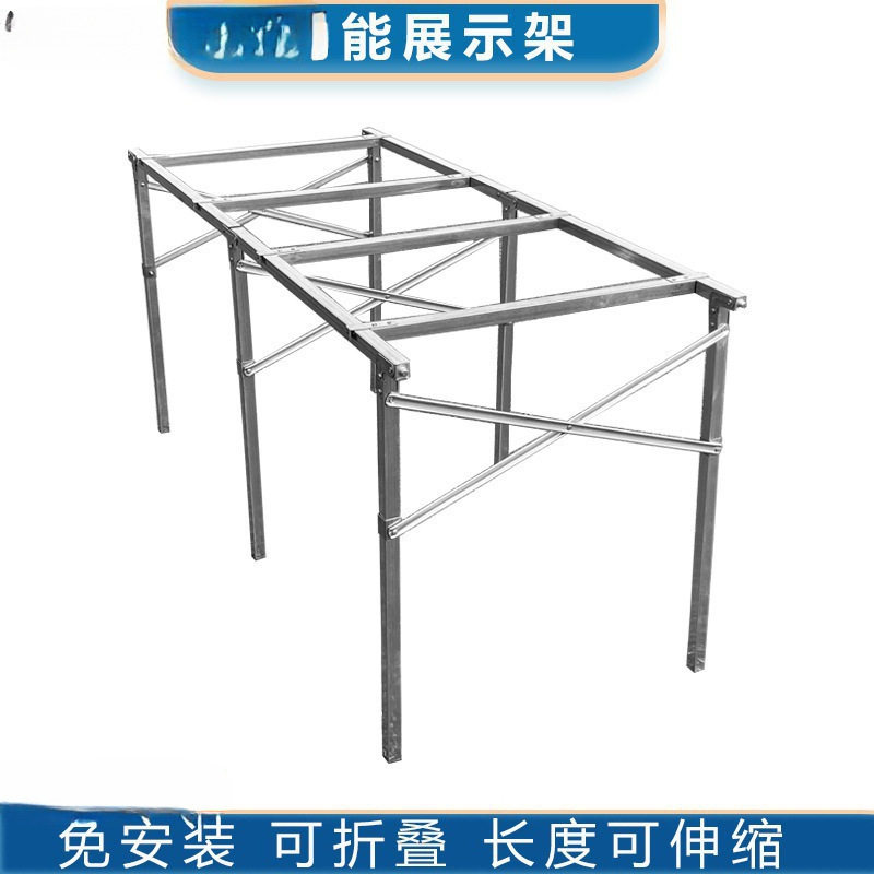 2026地摊架子摆货架加厚夜市出摊折叠桌子伸缩摆摊多功能直角货架