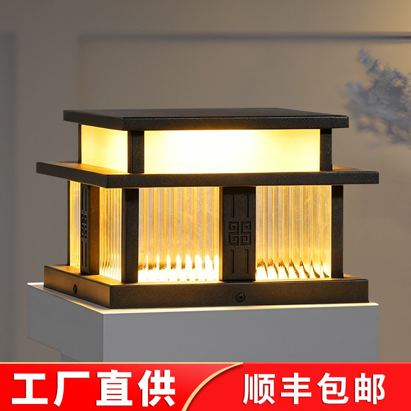 户外防水太阳能中式庭院柱头灯