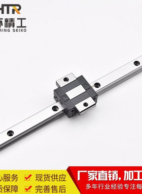 CHTR三环 TRS15AS法兰型低组短滑块