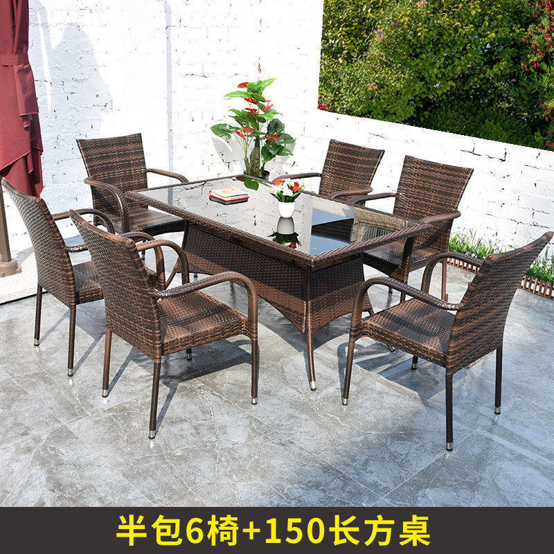 户外庭院茶几组合休闲室外露台仿藤靠背藤编餐椅小桌椅