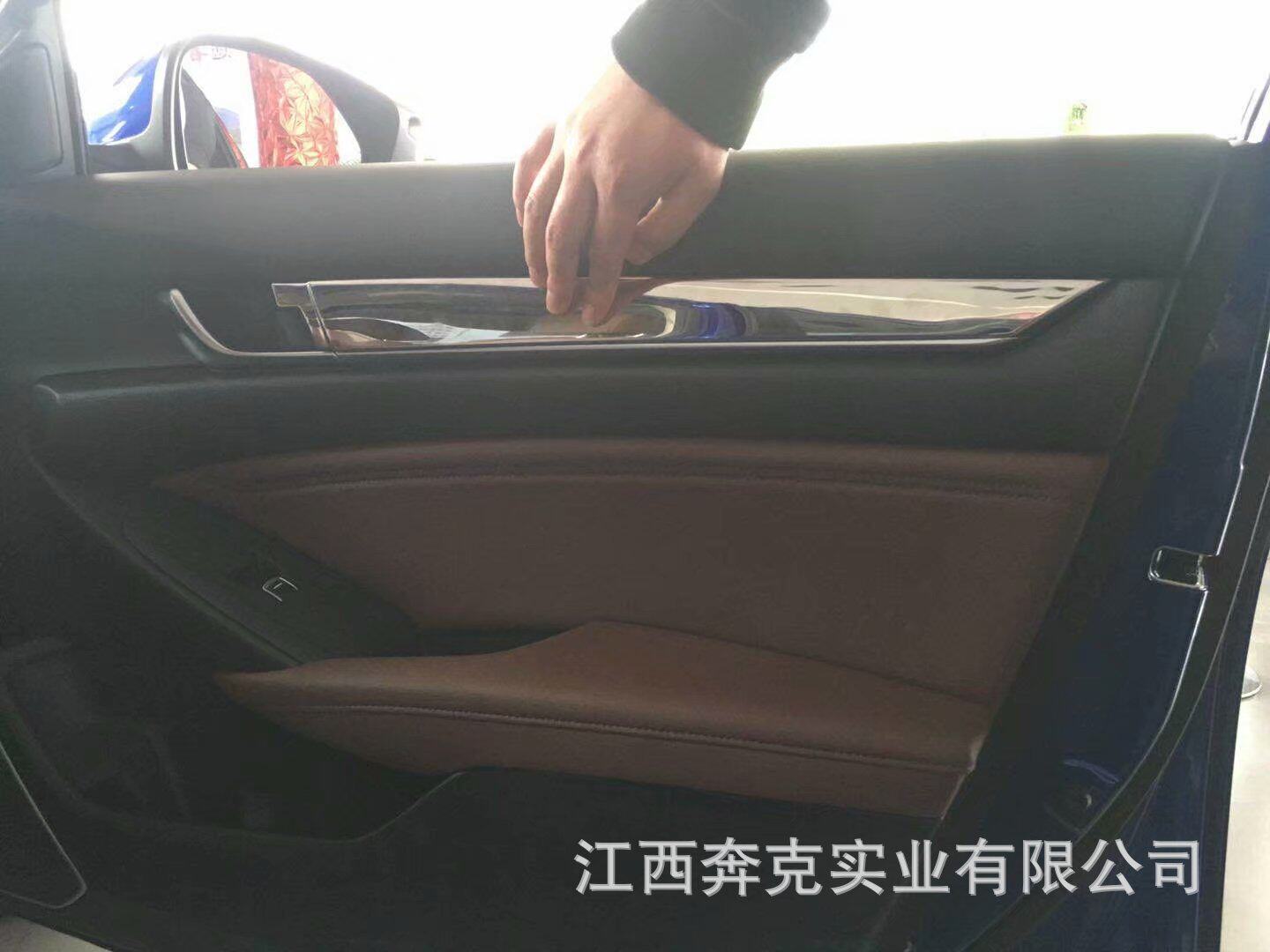适用于十代雅阁全包内拉手贴不锈钢全包内拉手装饰十代雅阁改装用