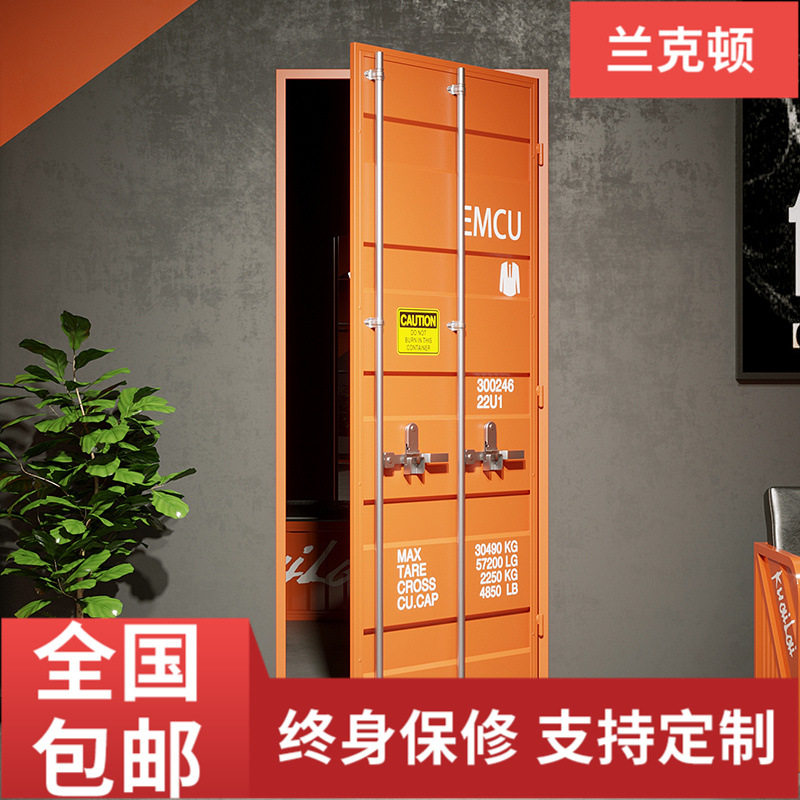 复古工业风集装箱铁门