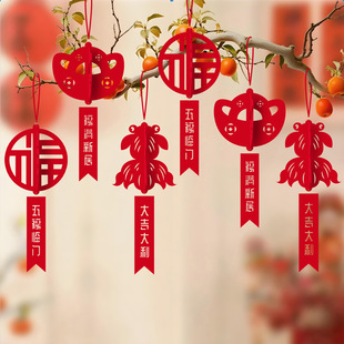 饰入宅仪式 乔迁之喜盆栽植物挂饰搬家装 场景布置绿植福字挂件新房