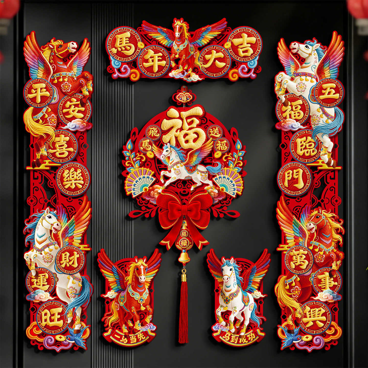 马年春节福字对联创意个性入户门贴春联新年过年家用磁吸粘胶2026,节庆用品/礼品,对联,淘宝优惠券,粉丝福利购,淘宝优惠卷