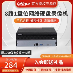 大华8路1盘位网络H265硬盘录像机高清监控800万DH NVR2108HS