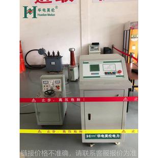 MLYDJ 厂家直销试验变压器 TDM 交直流高压试验变压器