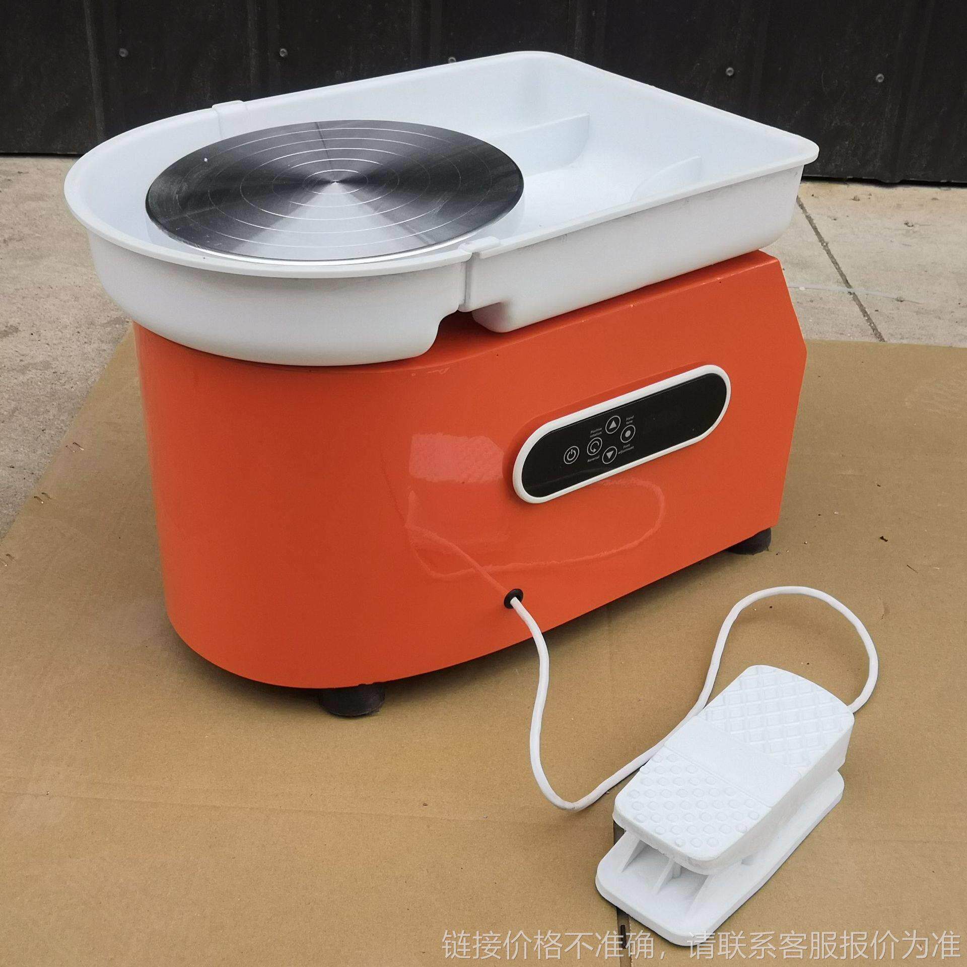 陶艺拉坯机液晶触控无极变速儿童拉胚机学校陶吧陶艺设备