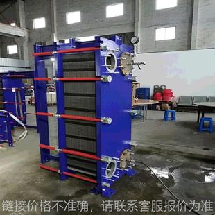 加热降温不锈钢热交换器浴池供暖换热器机组 厂家供应工业可拆板式