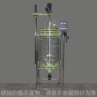 抽滤真空玻璃分液器10L 实验室水油分离液液萃取釜合成真空搅拌罐