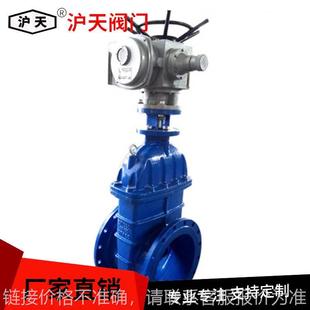 大型手动直通式 沪天阀门法兰软密封电动闸阀Z945X 电动闸阀DN350