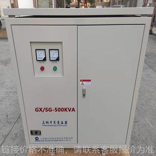 变压器SG 国外220v200v60HZ转380v三相干式 100KVA200KVA质保3年