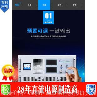 电源厂家供应全新稳压调节50V100A直流电源50V100A电源厂家