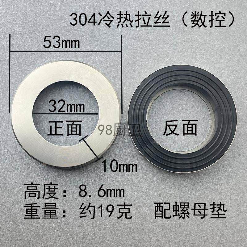 304不锈钢水龙头底座固定垫片冷热电镀铜装饰盖单冷拉丝配件通用,3C数码配件,USB多功能数码宝,淘宝优惠券,粉丝福利购,淘宝优惠卷