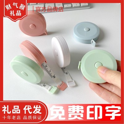 迷你小卷尺定制印logo广告小礼品宣传扫码服装店订做三围软尺印字