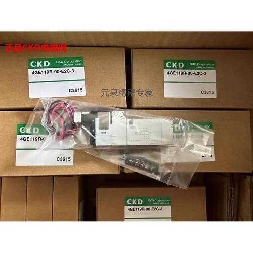 4GE119R 4GE129 139 149 4GE219-C 229 239-00-E2C-3 CKD电磁阀