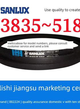 B3835到B5182三力士三角带b型皮带A型C型D型E型F型电机联组齿轮形