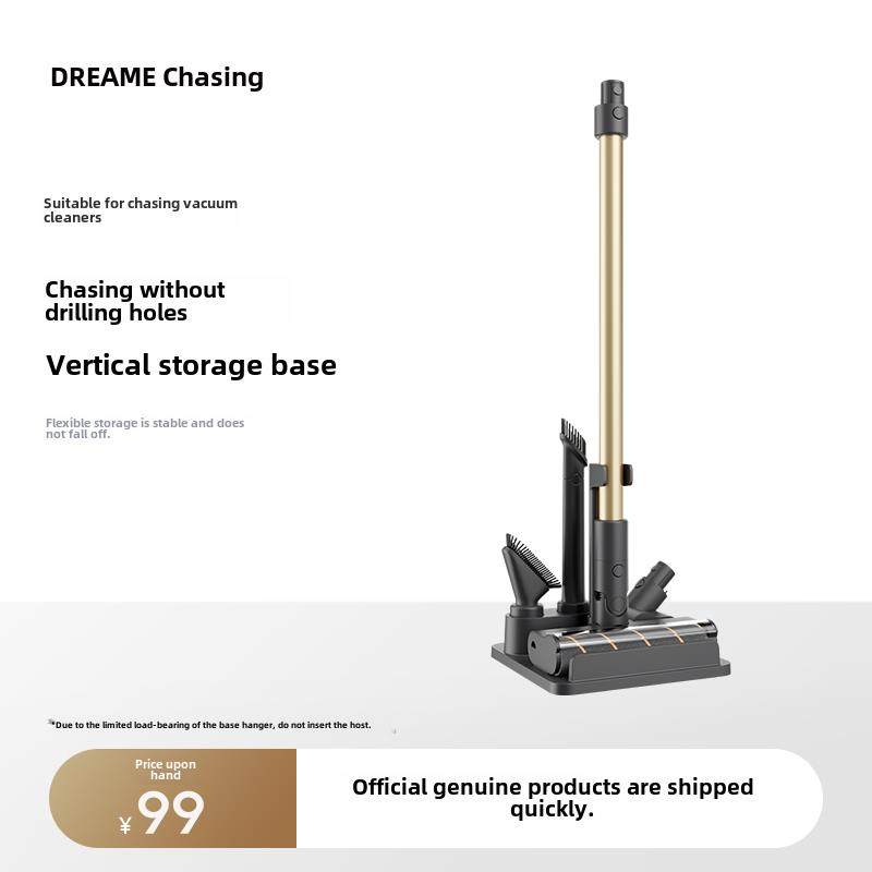 追觅吸尘器配件收纳底座,3C数码配件,USB多功能数码宝,淘宝优惠券,粉丝福利购,淘宝优惠卷