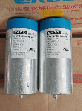 EACO 1100VDC 500UF高压薄膜电容无极电压