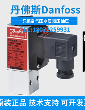 丹佛斯压力变送器 060N1352 MBS 5150-2511-A9DB04-4 0-35BAR