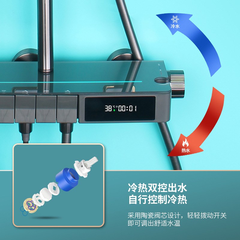 箭牌卫浴花洒套装全铜家用淋浴器卫生间浴室数显恒温增压硅胶除