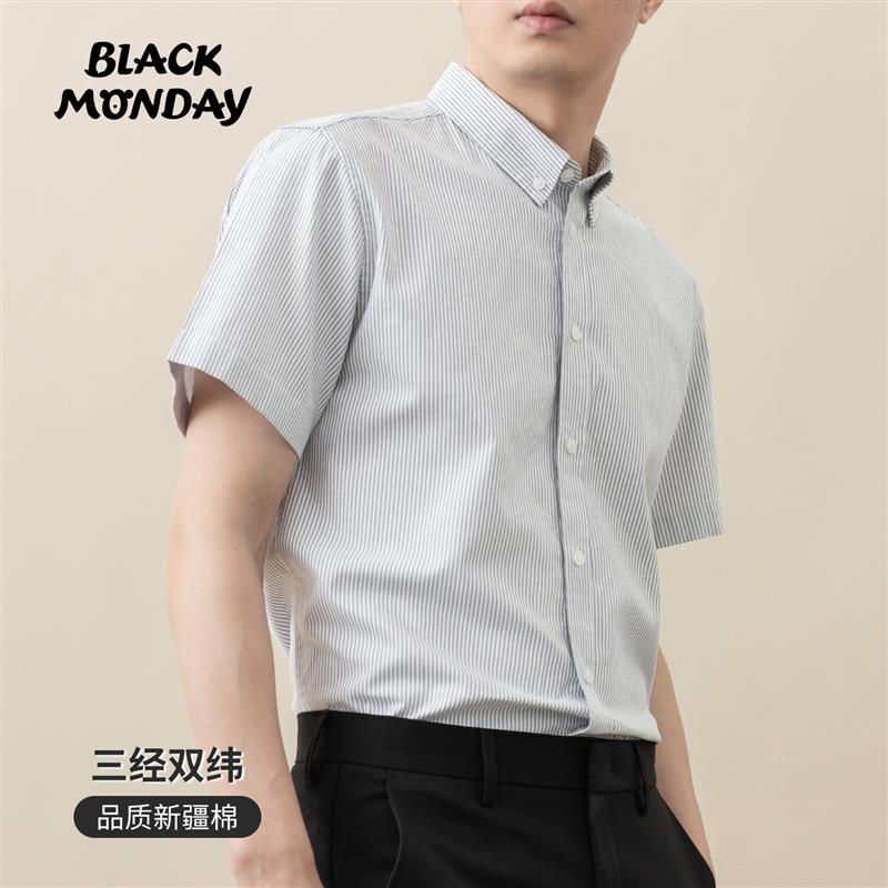 2026夏季新款纯棉牛津纺条纹衬衫男短袖衬衣商务休闲高级感青少年