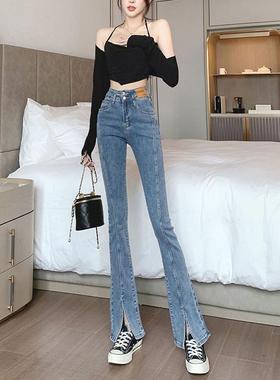 复古修身微喇叭牛仔裤女2024早春秋季蓝色紧身小个子开叉高腰显瘦