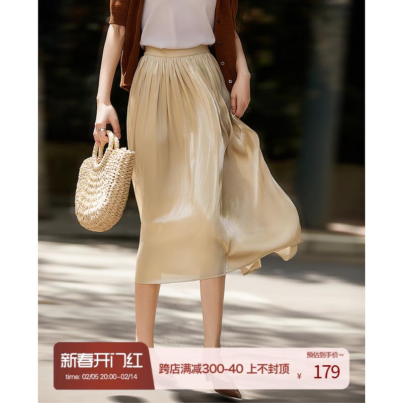 牛奶流光裙丨法式仙女飘飘人鱼姬流动美丝缕珠光感双版本半身裙の